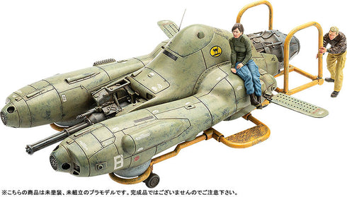 『マシーネンクリーガー』PLAMAX 1/35 反重力装甲戦闘機 Pkf.85 ファルケ プラモデル